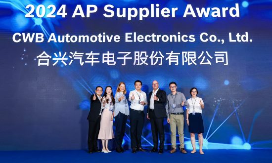 CWB Earned the “AP Supplier Award”